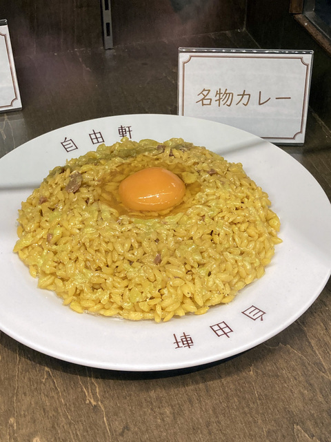 なにわ食いしんぼ横丁
