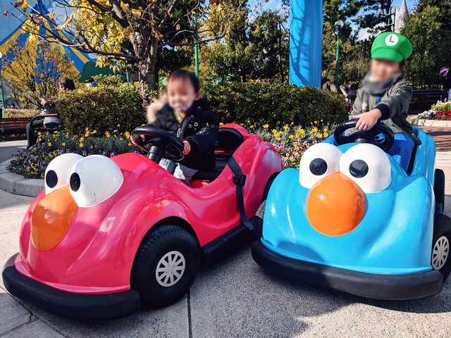 USJ