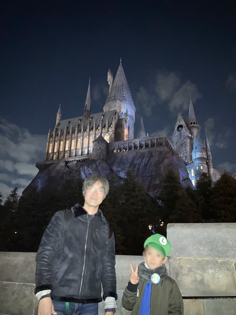 USJ